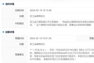 江南娱乐官方网站截图3